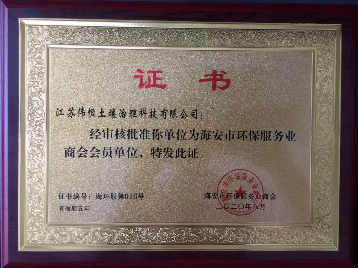 公司荣誉2
